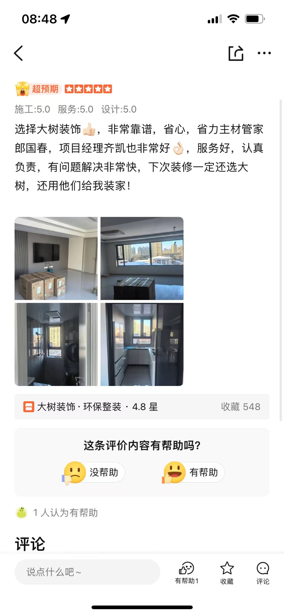 微信图片_202501180851372.jpg