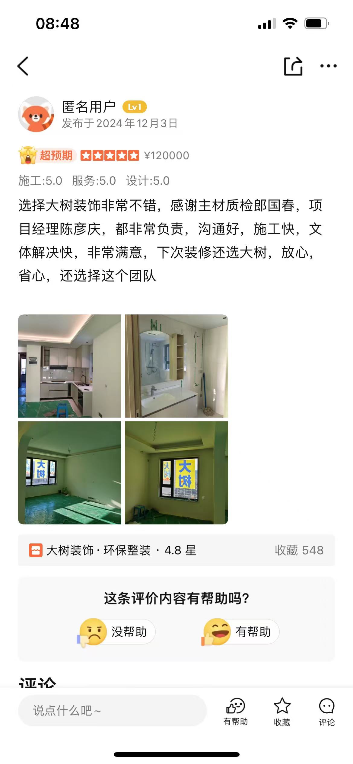 微信图片_202501180851383.jpg