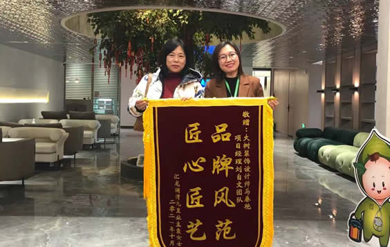 汇龙澜湾九里 业主