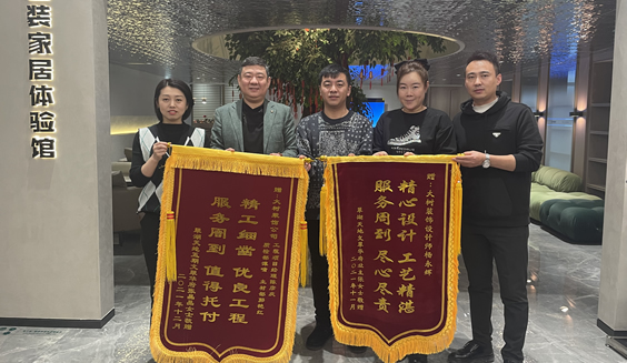 翠湖天地 业主
