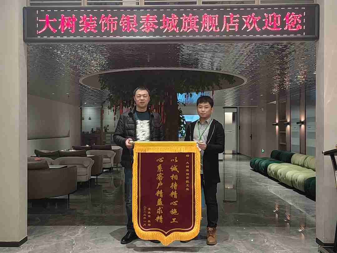 学府经典业主