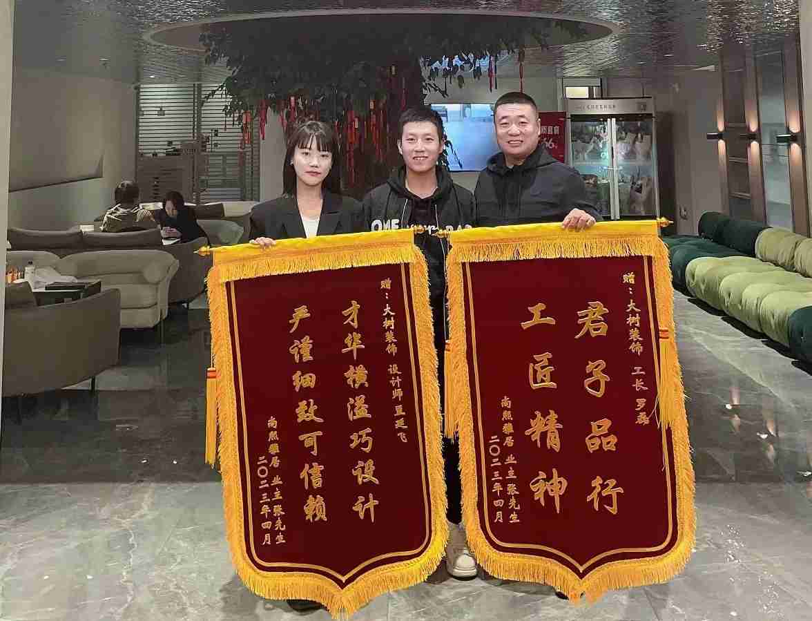 尚熙雅居业主