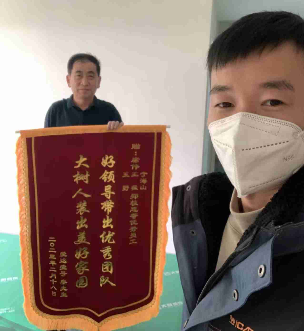 爱达壹号业主