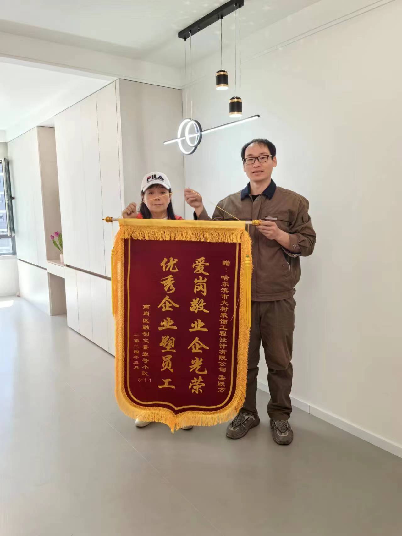 融创文景壹号