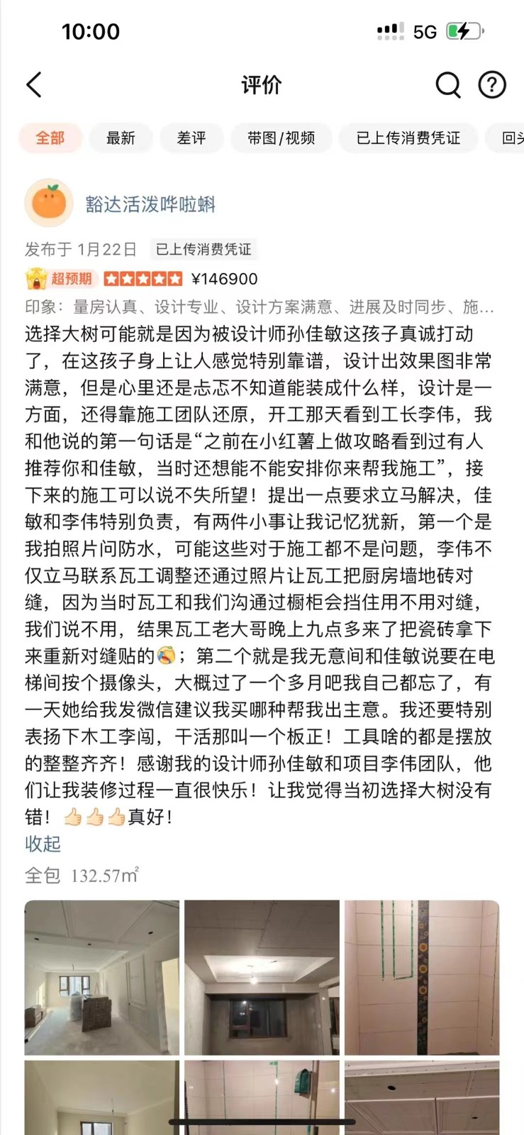 微信图片_20240126091634.jpg