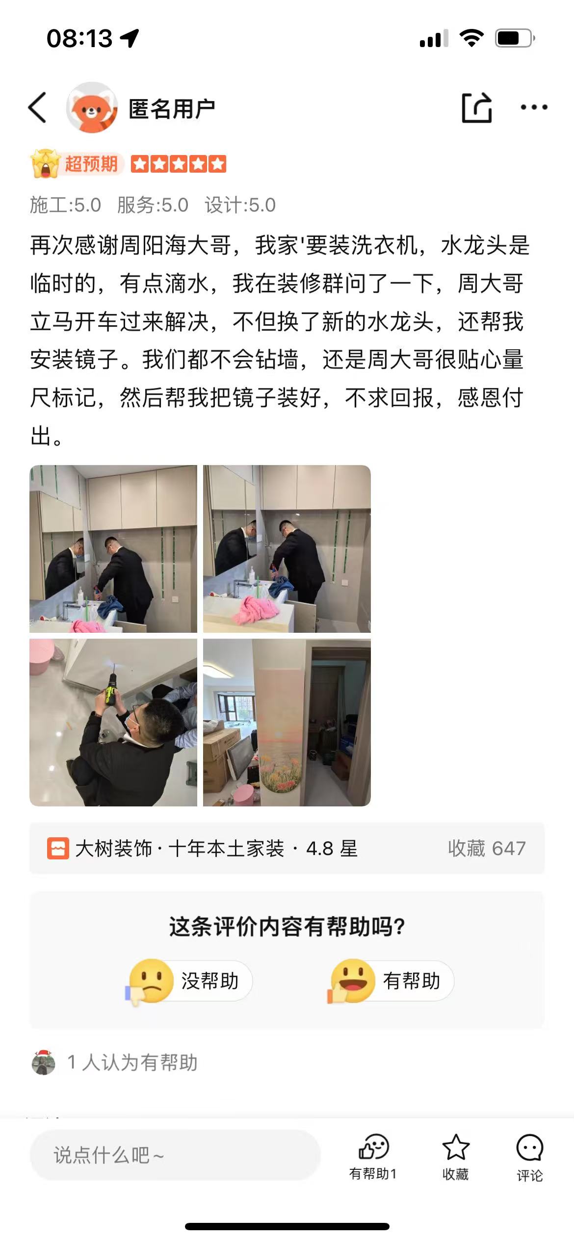 微信图片_20250729081539.jpg